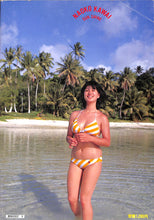 画像をギャラリービューアに読み込む, 河合奈保子フォトメッセージ NAOKO PHOTO MESSAGE (近代映画増刊)