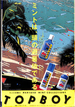 画像をギャラリービューアに読み込む, GORO 1986年6月26日号 No.13 / 水沢アキ 本田美奈子 川島なお美  高井麻巳子 永井陽子 篠山紀信(ポスター付)