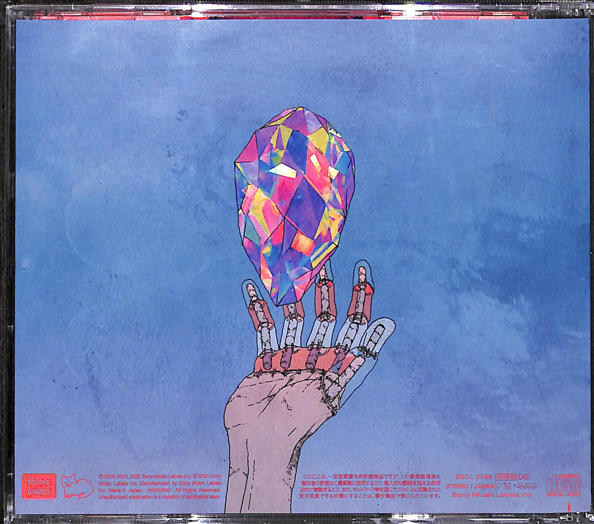 CD】STRAY SHEEP (通常盤) 米津玄師 – Books Channel Store