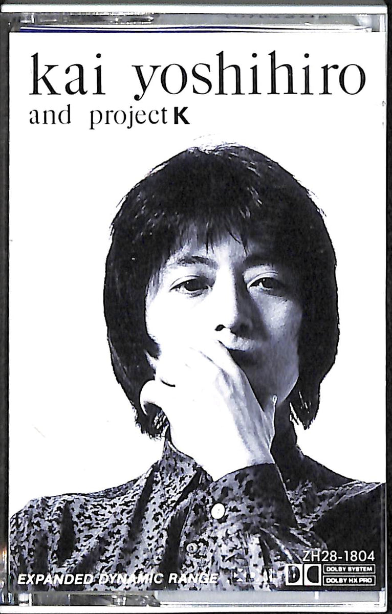 カセットテープ】甲斐よしひろ / ストレート・ライフ – Books Channel