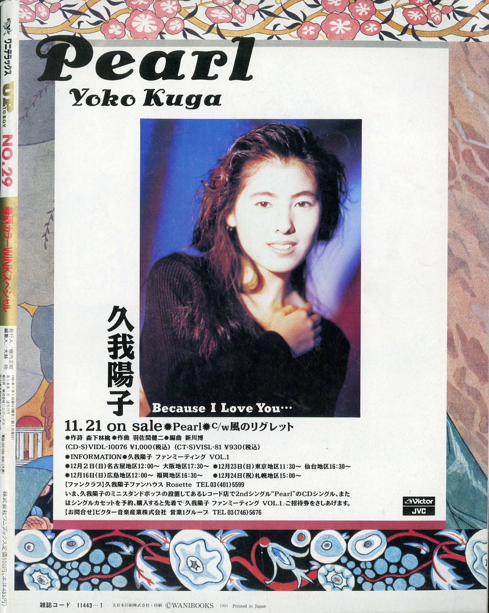 0004_bd216200-68b5-4872-9ca8-