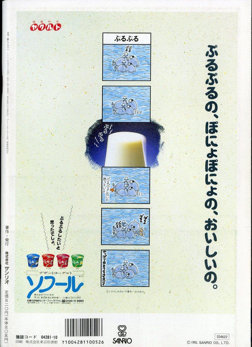 0014_1200x1200.jpg?v=1554485228