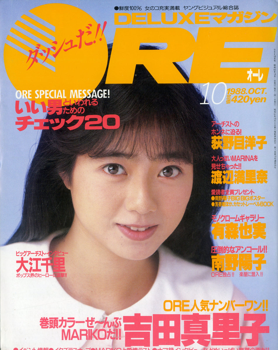 001_8b6a59a9-97b4-42e6-9d1f-