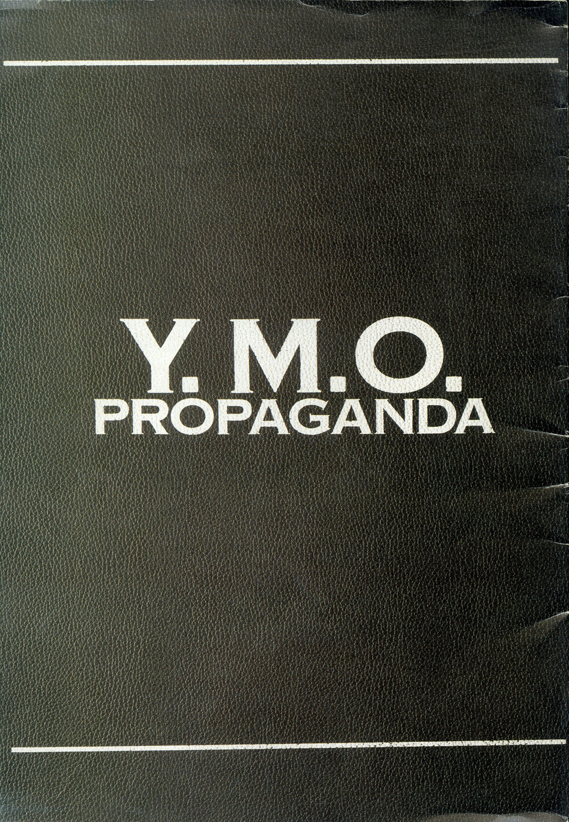 Y.M.O FILM PROPAGANDA [映画パンフレット]