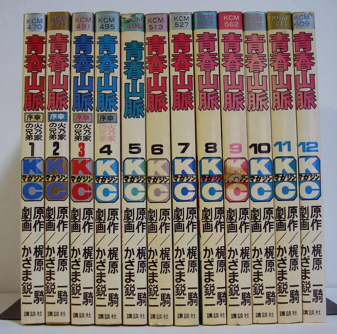 コミックセット】青春山脈 全12巻セット (講談社コミックス) □ 劇画
