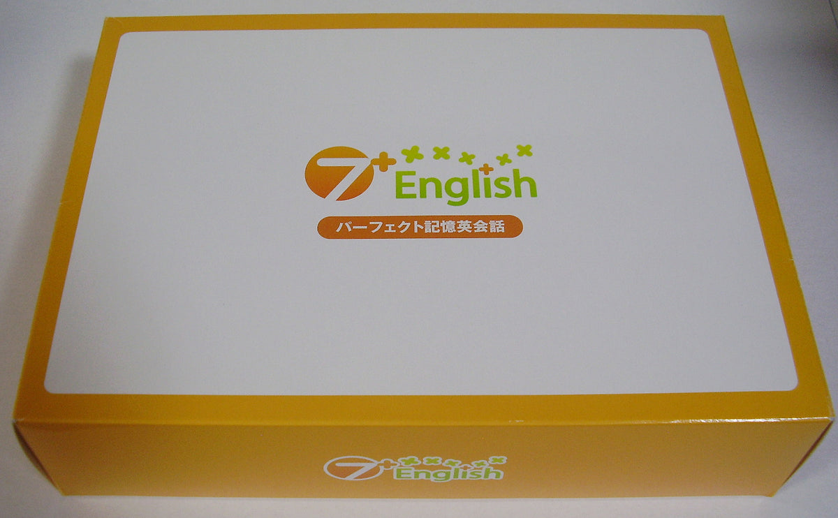 七田式】7＋Englishパーフェクト記憶英会話 - www.emiragroup.co.za