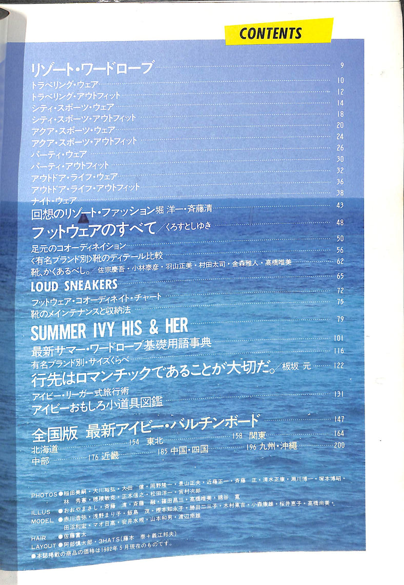 2025年最新】Yahoo!オークション -メンズクラブ 別冊の中古品
