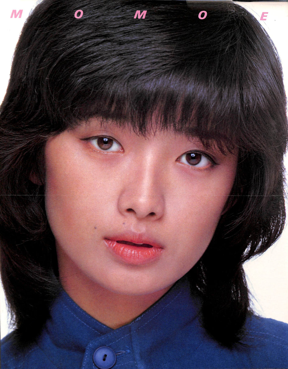 GORO 1979年 9月27日号 NO.19 表紙u003d山口百恵 キャティ 水谷豊 浅野温子 古手川祐子 大滝裕子 YMO　