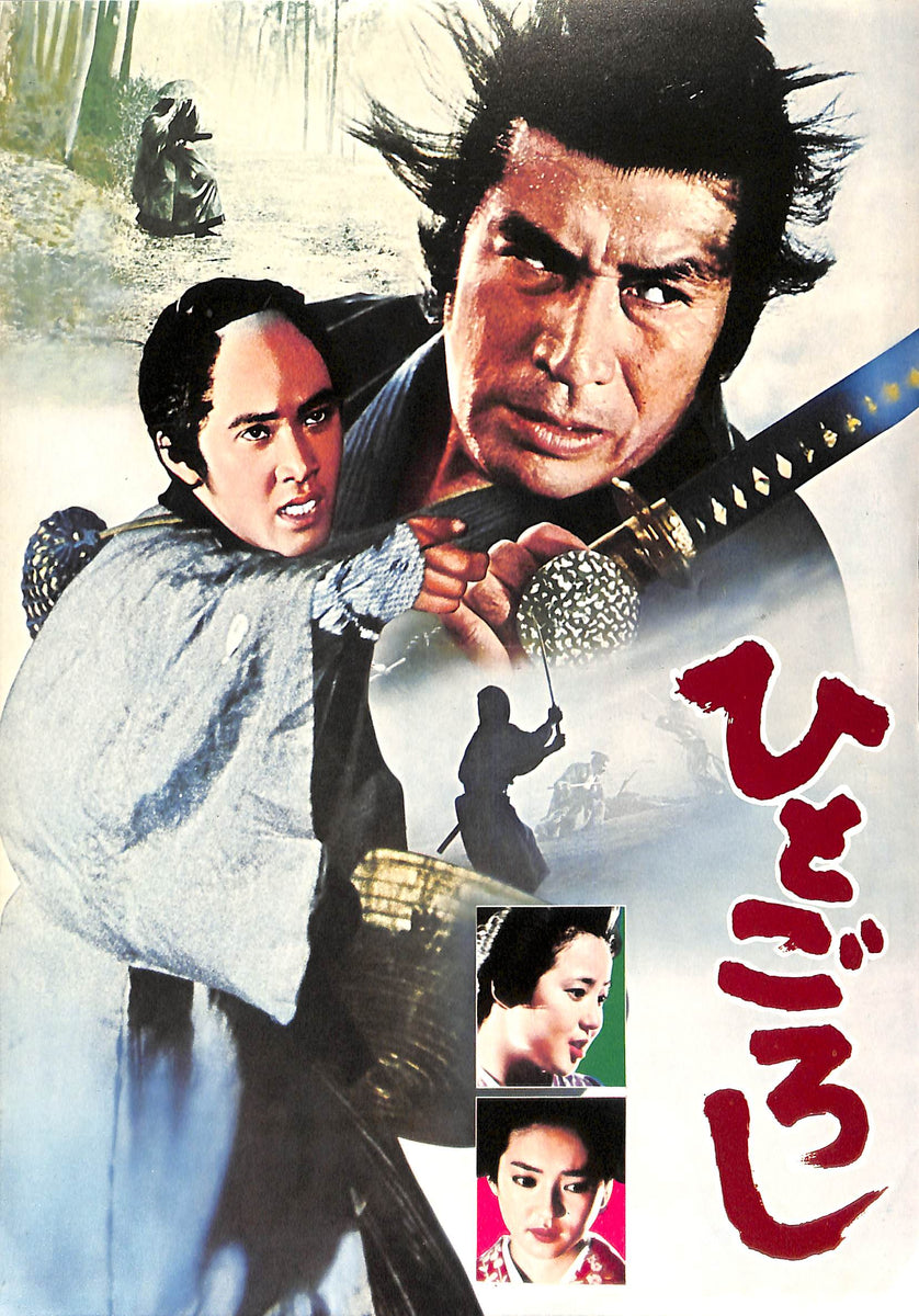 松田優作　パンフレット オマケ付き】松田 優作展パンフレット、チラシ他、計8点セット