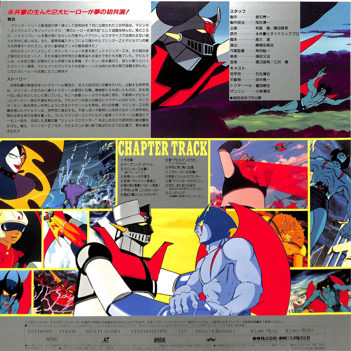 【大特価】 Man CD&Blu-Ray　まとめ売り 2800003229136_15_l.jpg