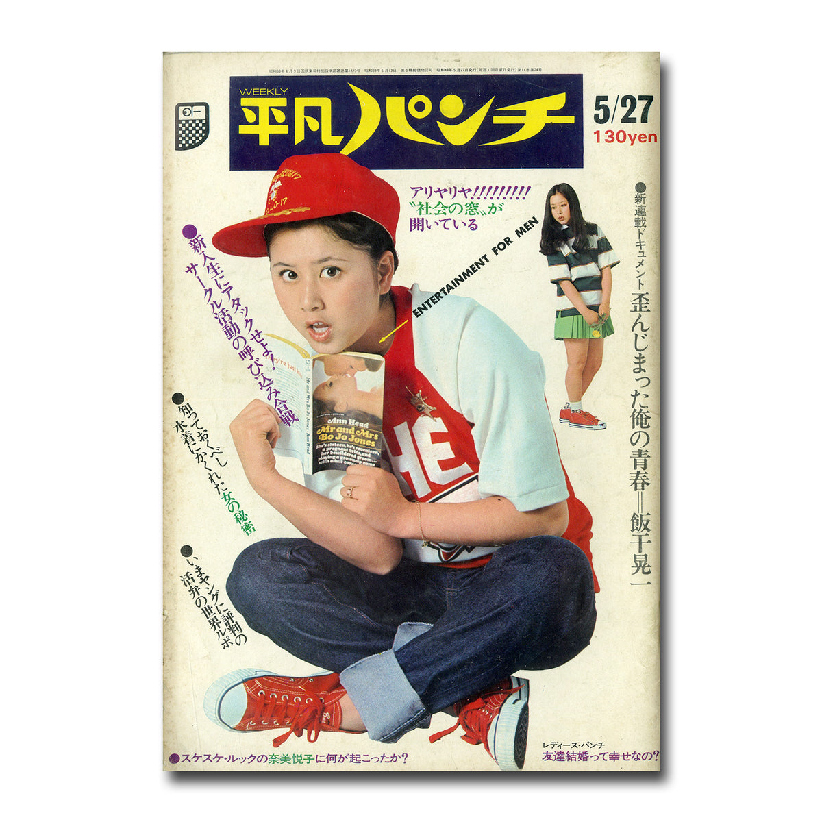 end1600_9a6982f4-3588-47ce-