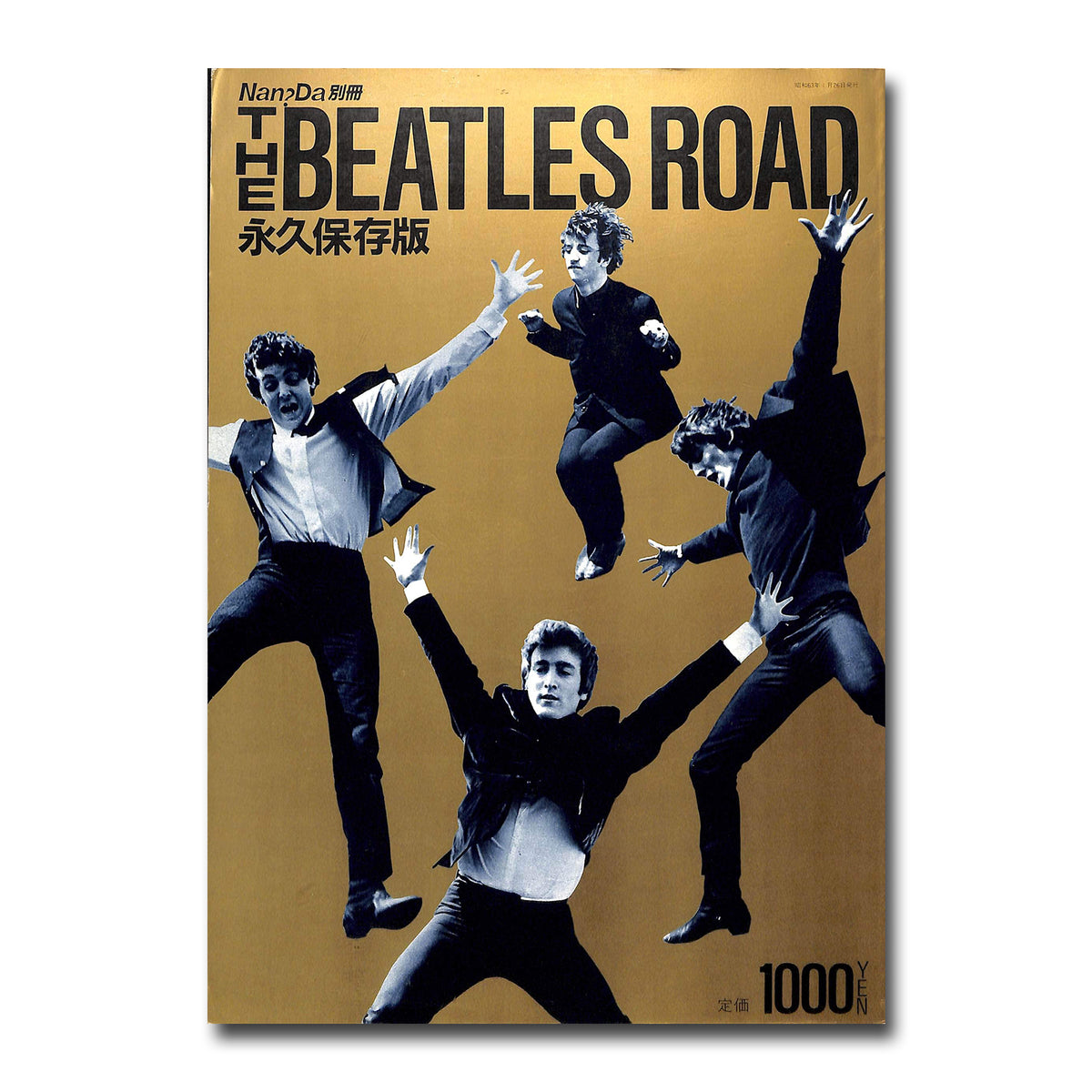 Nan?Da別冊 THE BEATLES ROAD 永久保存版