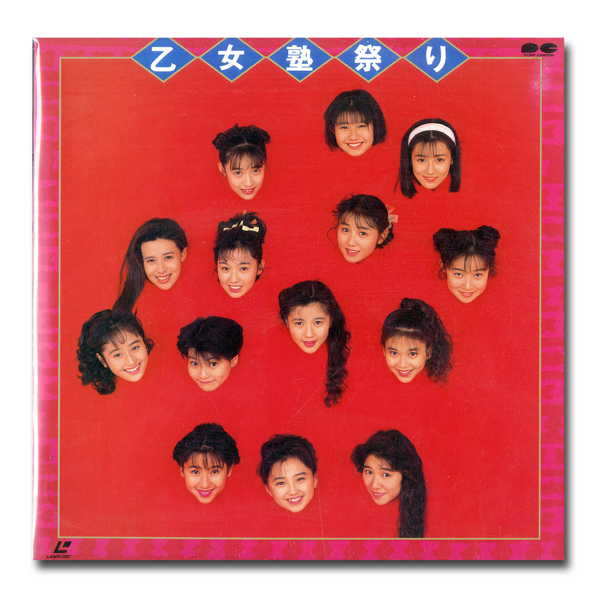 end1600_d444f258-d08a-471a-