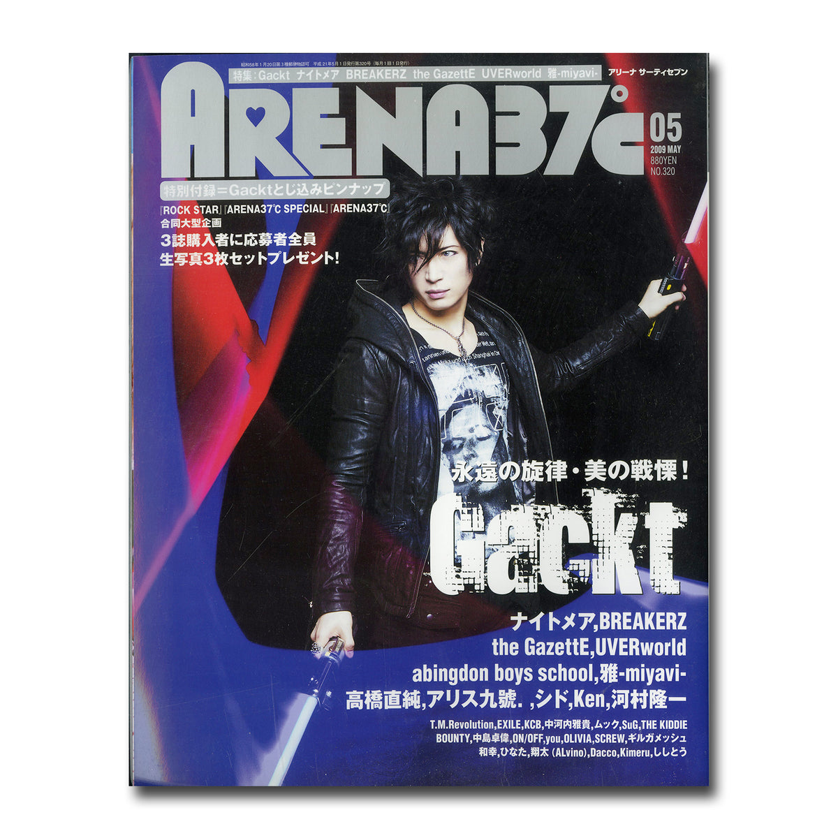 ARENA 37℃ (アリーナ サーティセブン) 2009年 5月号 Gackt ナイトメア BREAKERZ the GazettE UV –  Books Channel Store