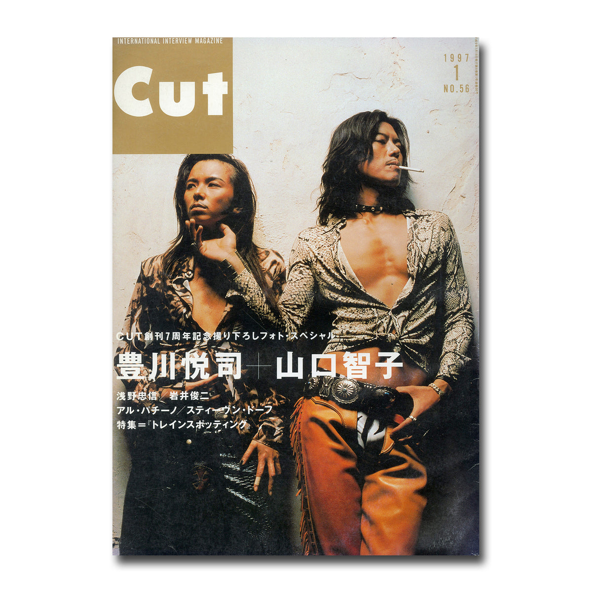 Cut (カット) 1997年1月号 NO.56 – Books Channel Store