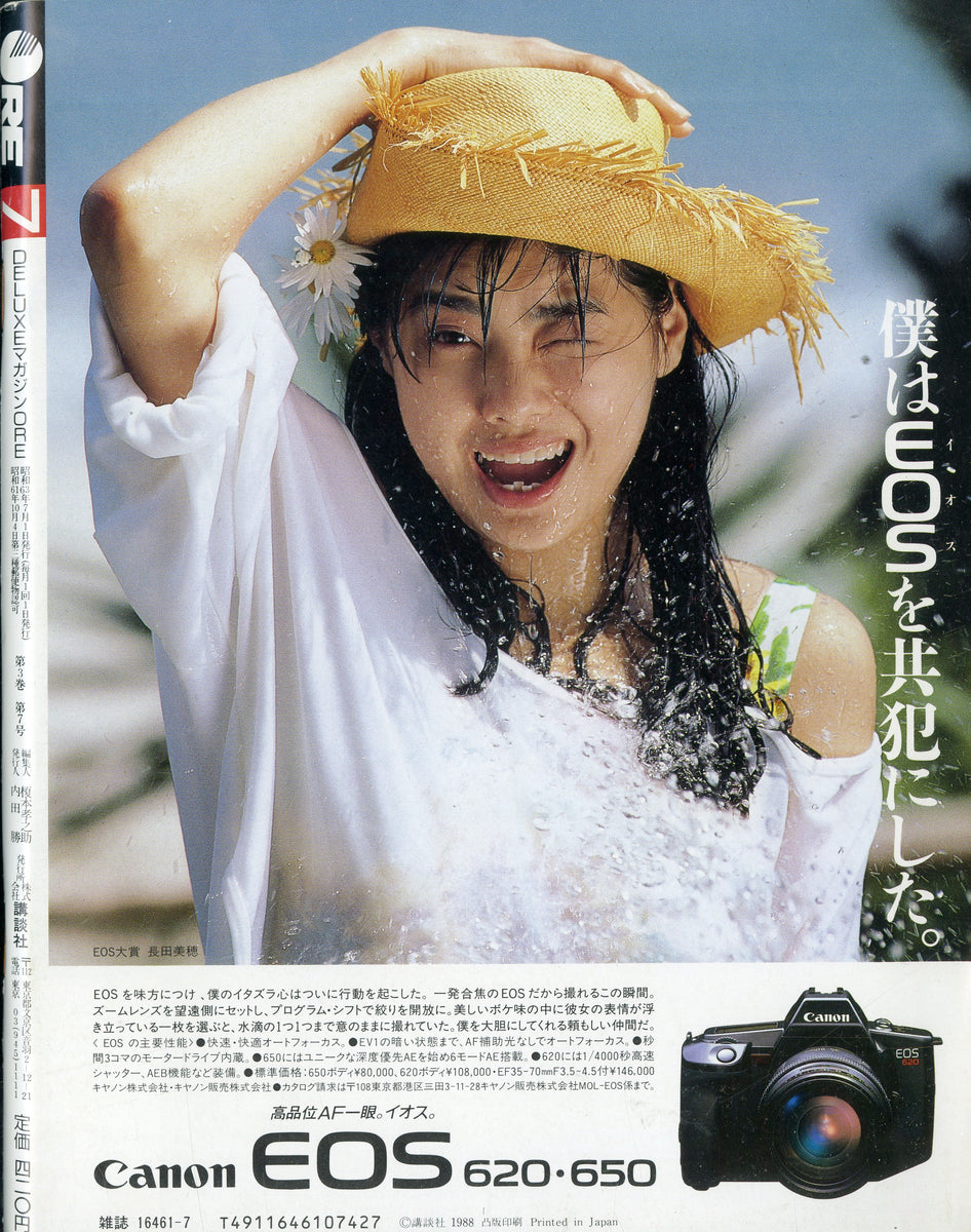 【中古】 Ｔｏｋｙｏジャングル・ガール 第７巻/角川書店/村田順子 Amazon.co.jp: 11-273 女王蜂 横溝正史＆金田一耕助シリーズ DVD
