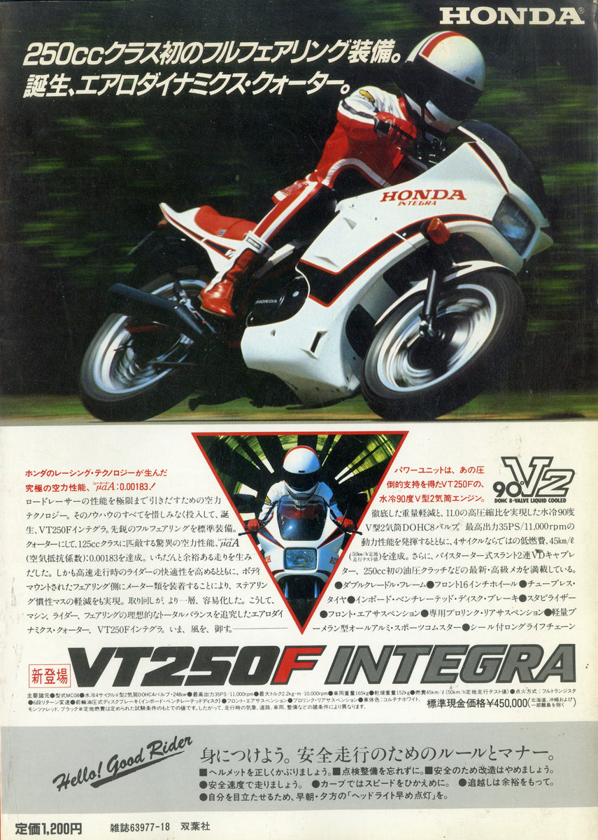 60's BIKE 300枚のスナップ写真 かれらが語る1960年代のオートバイ