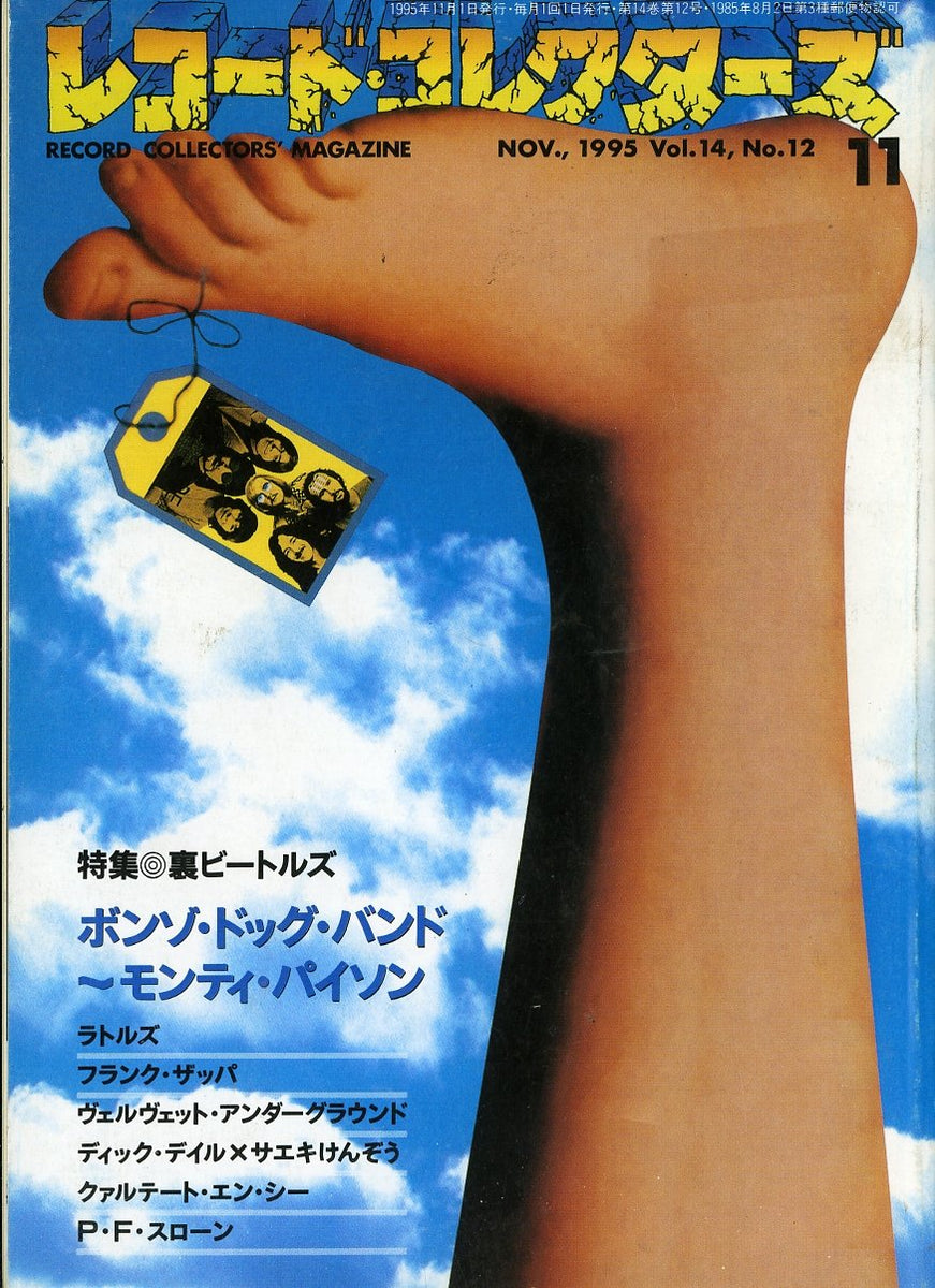 【特別送料無料！】 magazine-J-20190516- 趣味
