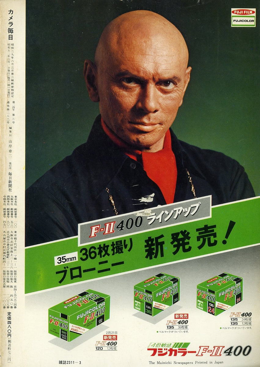 magazine-J-20190529-