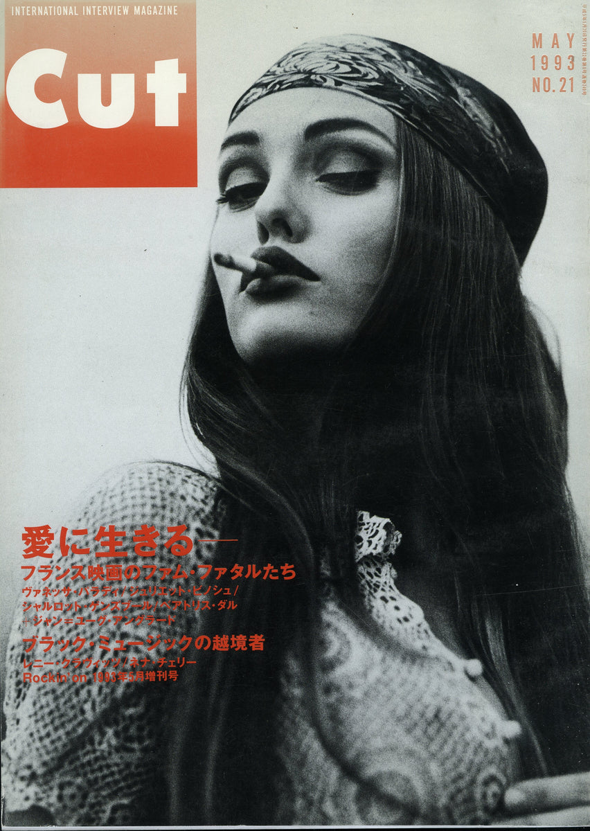 magazine-J-20190608-
