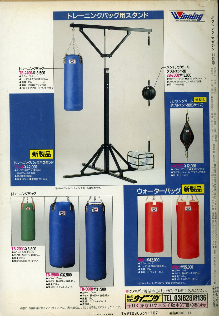 magazine-J-20190611-