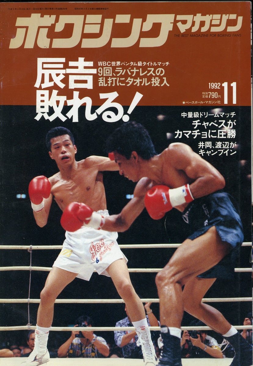 magazine-J-20190614-