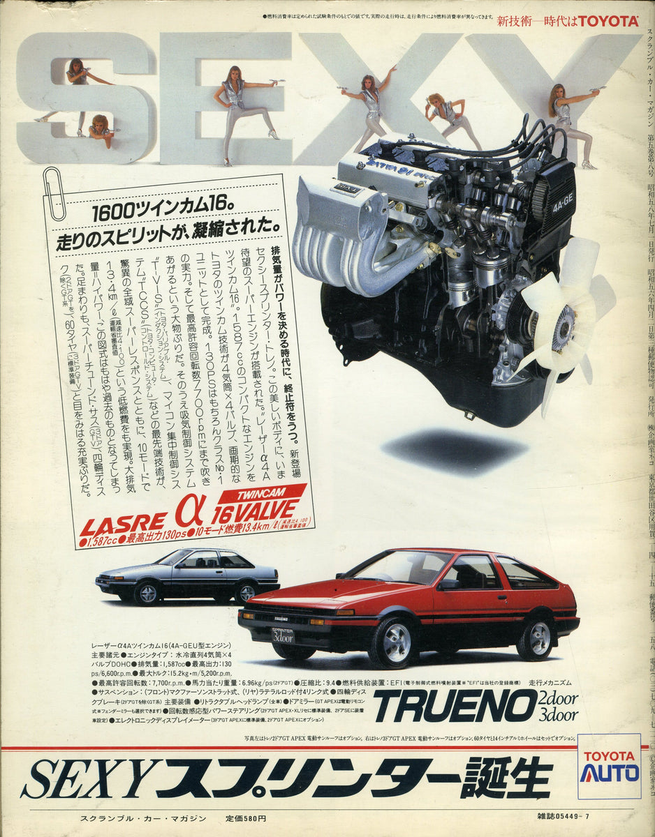 magazine-J-20190718-