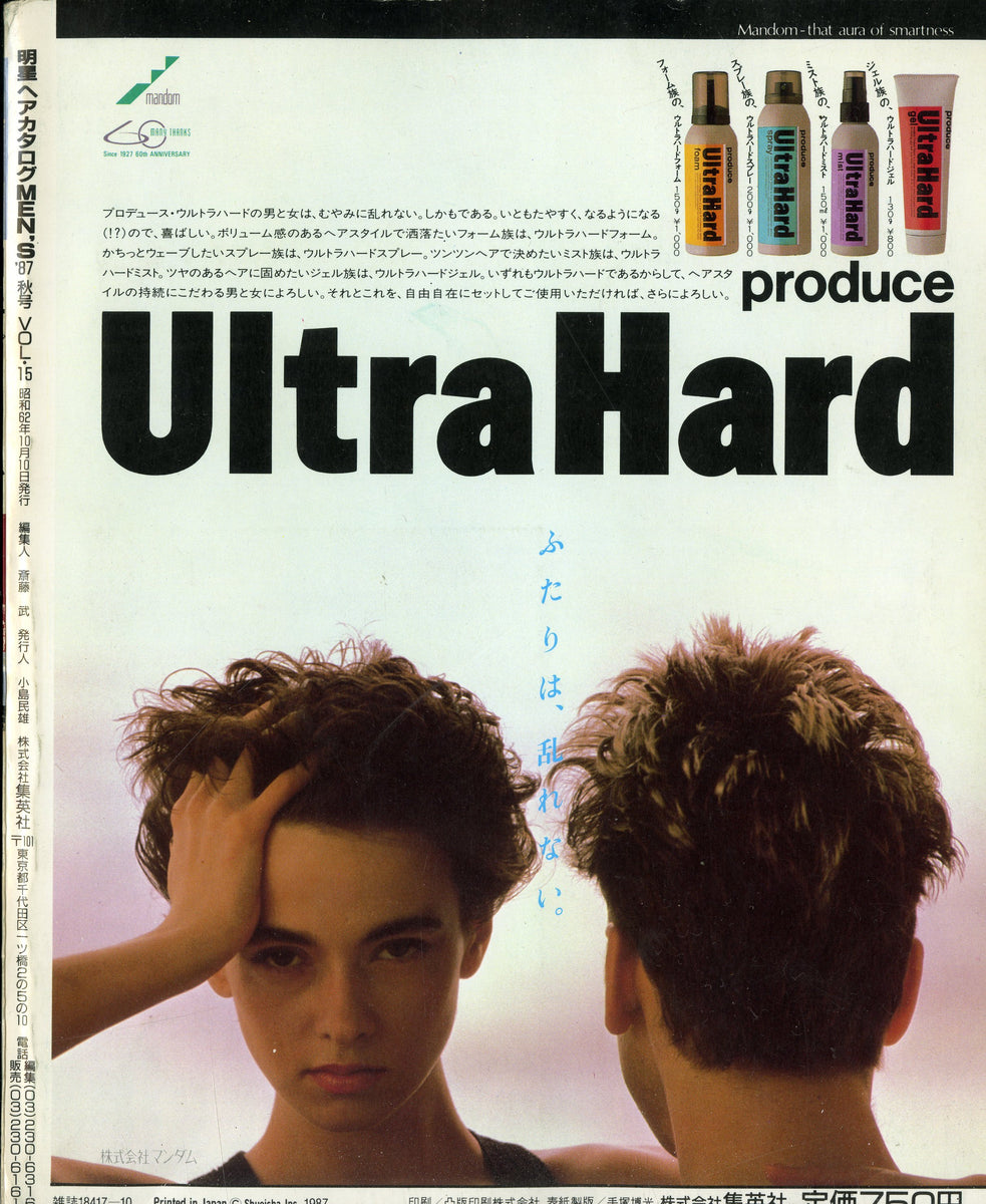 magazine-J-20200619-