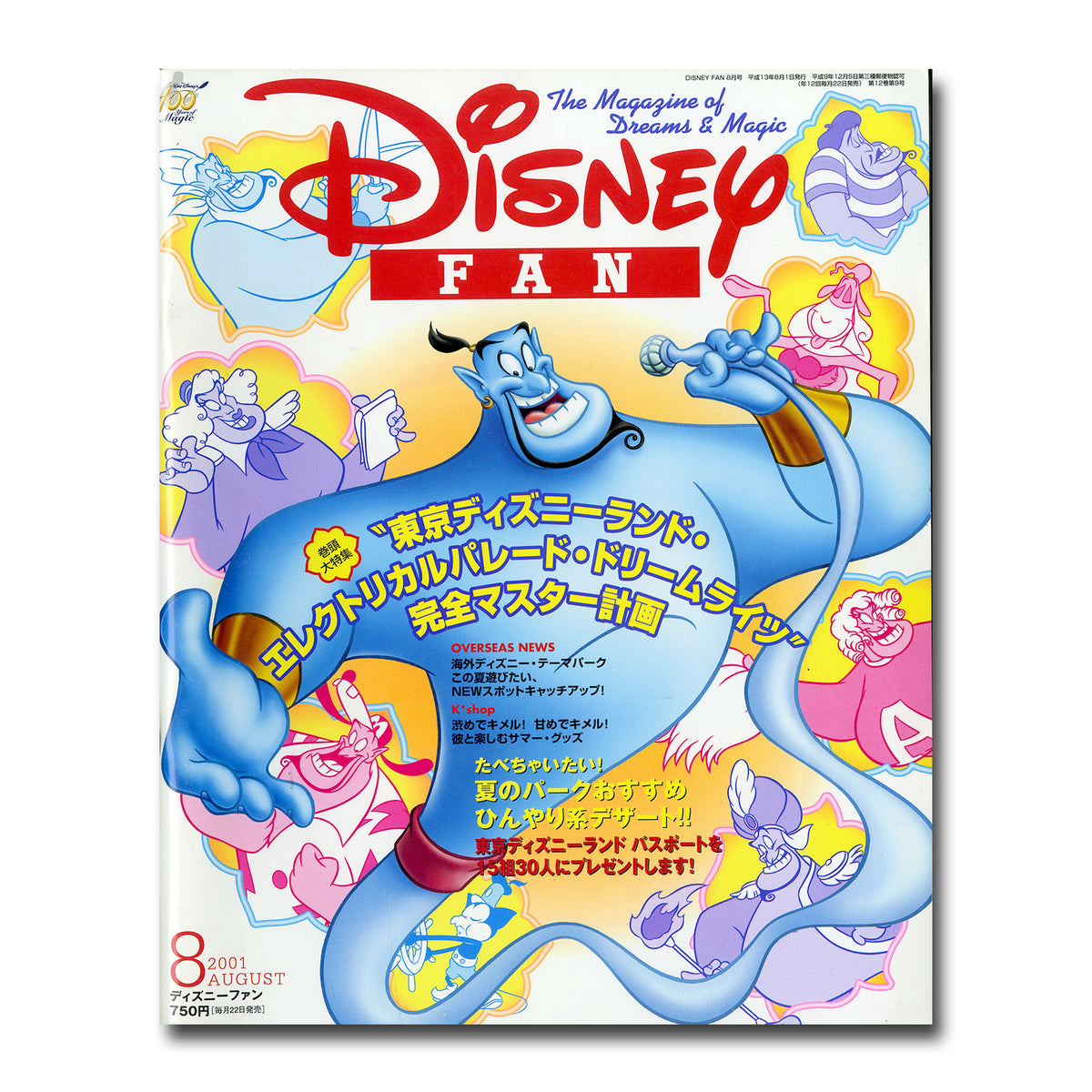 magazine-J-20210626-
