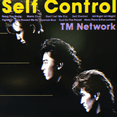 1分でアナログ盤シリーズ、「TM NETWORK Self Control」をyoutubeにupさせて頂きました。