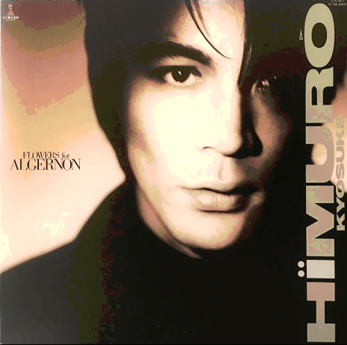 1分で名盤シリーズ、「#氷室京介 #flowersforalgernon」をyoutubeにupさせて頂きました。