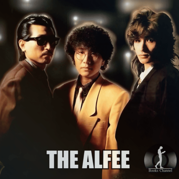 THE ALFEE BOOK 3冊+永遠の夏 ポスター付 【公式通販】 THE ALFEE BOOK 3冊+永遠の夏 ポスター付 【公式通販】