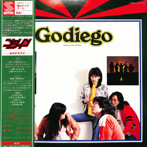 1分で名盤シリーズ、「#ゴダイゴ #godiego #組曲新創世紀」をyoutubeにupさせて頂きました。