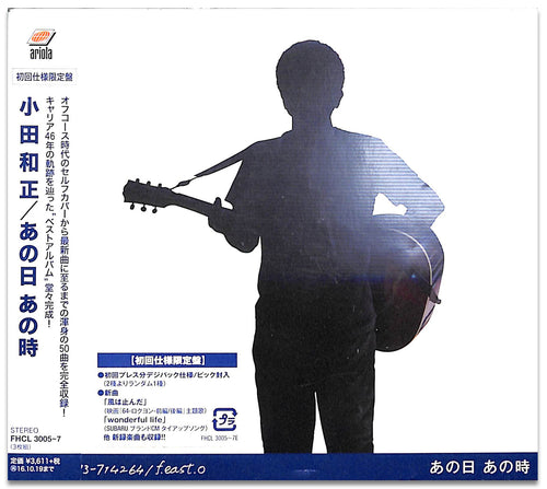 CD – Books Channel Store