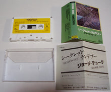 画像をギャラリービューアに読み込む, 【カセットテープ】ジョージ・デューク　シークレット・ランデブー　George Duke Rendezvous　　　