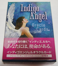 画像をギャラリービューアに読み込む, Indigo Angel Oracle Card インディゴエンジェル オラクルカード 日本語版説明書付