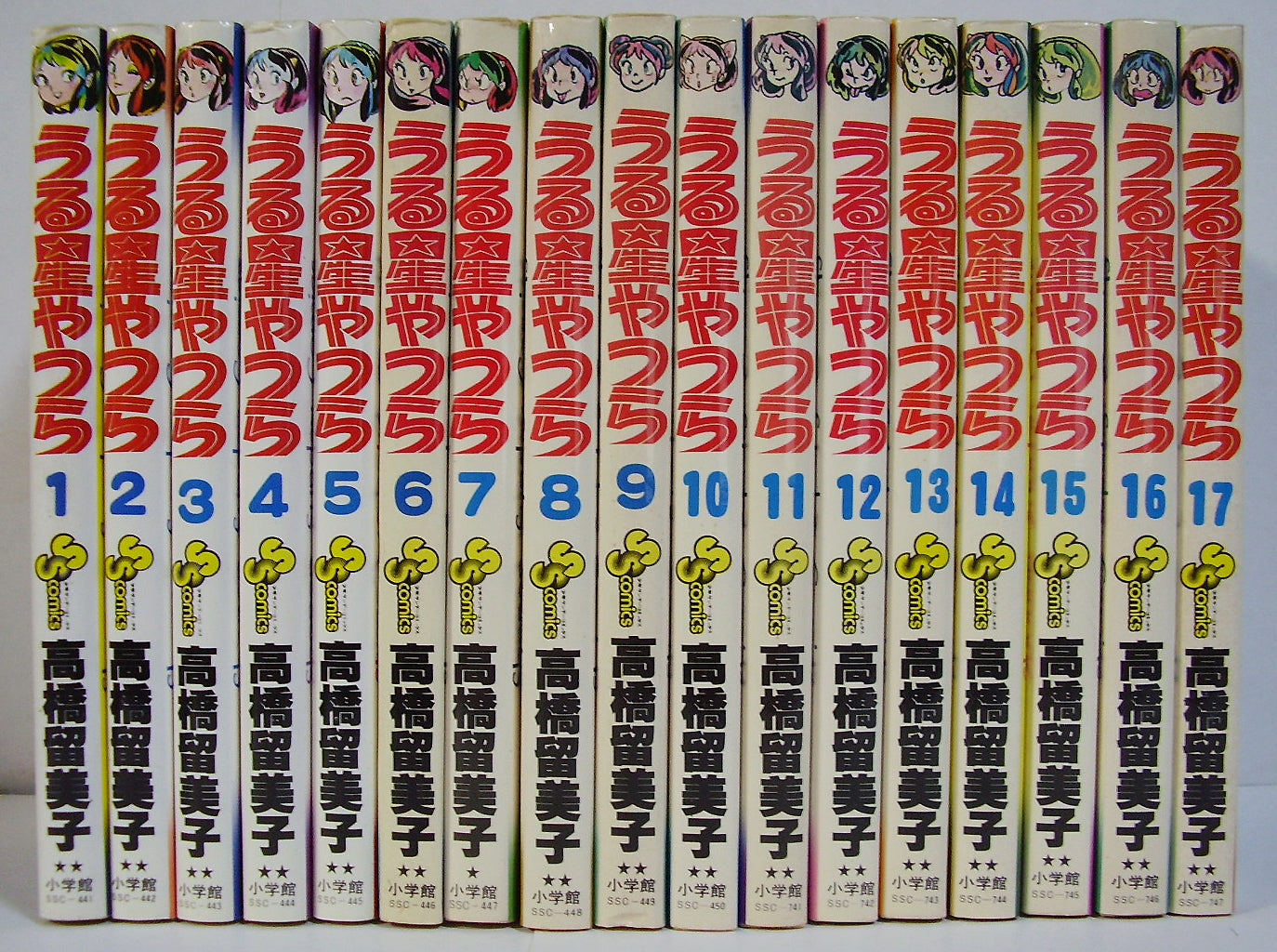コミックセット】うる星やつら 全34巻セット(旧装カバー
