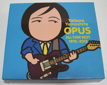 画像をギャラリービューアに読み込む, 【CD】OPUS 〜ALL TIME BEST 1975-2012〜(初回限定盤)(4CD) / 山下達郎