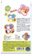画像をギャラリービューアに読み込む, 【VHS】[未開封] それいけ!アンパンマン りんりんシリーズ Vol.3 クリームパンダとアリンコキッド