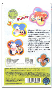 【VHS】[未開封] それいけ!アンパンマン りんりんシリーズ Vol.3 クリームパンダとアリンコキッド