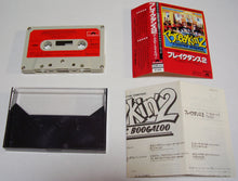 画像をギャラリービューアに読み込む, 【カセットテープ】ブレイクダンス2  ブーガルビートでT.K.O.！オリジナル・サウンドトラック Breakin'2
