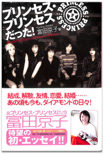 音楽文庫など音楽関係の文庫本セット 音楽文庫など音楽関係の文庫本セット 本
