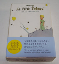画像をギャラリービューアに読み込む, 星の王子さまオラクルカード ORACLE OF Le Petit Prince / 監修:ワーナー・ブラザース コンシューマープロダクツ