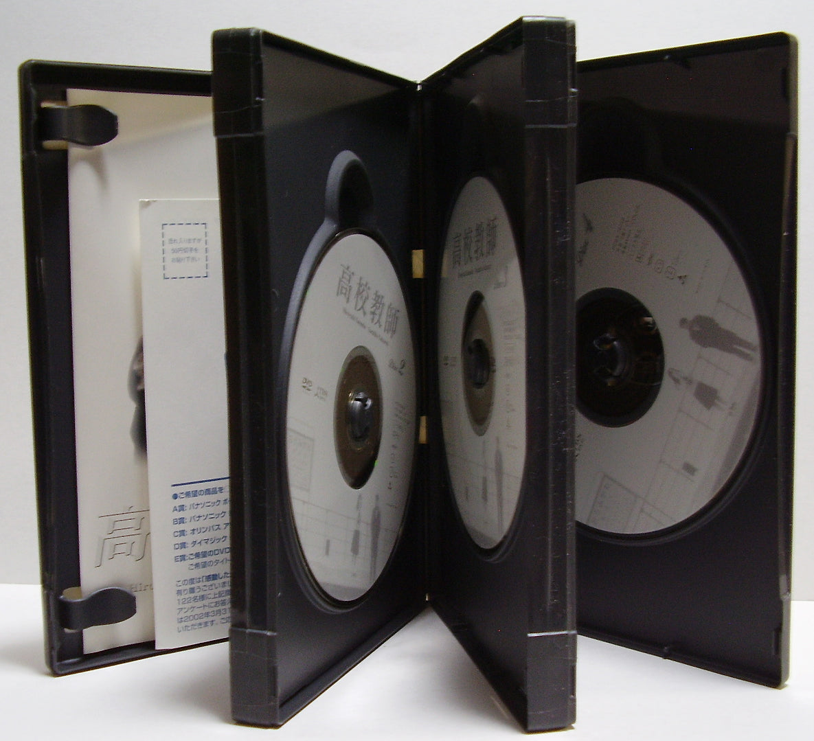 DVD】高校教師 DVD BOX (4枚組) / 脚本:野島伸司 出演:真田広之