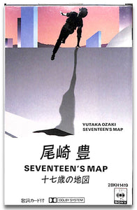 カセットテープ】尾崎豊 / 十七歳の地図 SEVENTEEN'S MAP – Books