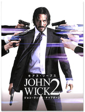 画像をギャラリービューアに読み込む, 【映画パンフレット】ジョン・ウィック : チャプター2 JOHN WICK2 (2017年/アメリカ) キアヌ・リーブス