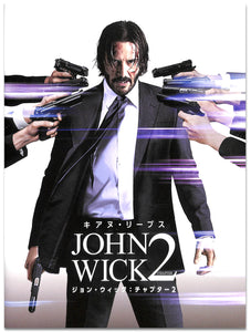 【映画パンフレット】ジョン・ウィック : チャプター2 JOHN WICK2 (2017年/アメリカ) キアヌ・リーブス