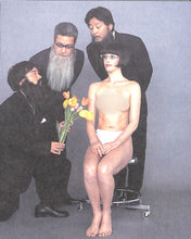 画像をギャラリービューアに読み込む, 【舞台パンフレット】夏への無意識 (1999年) ◆シティボーイズ(大竹まこと きたろう 斉木しげる)　