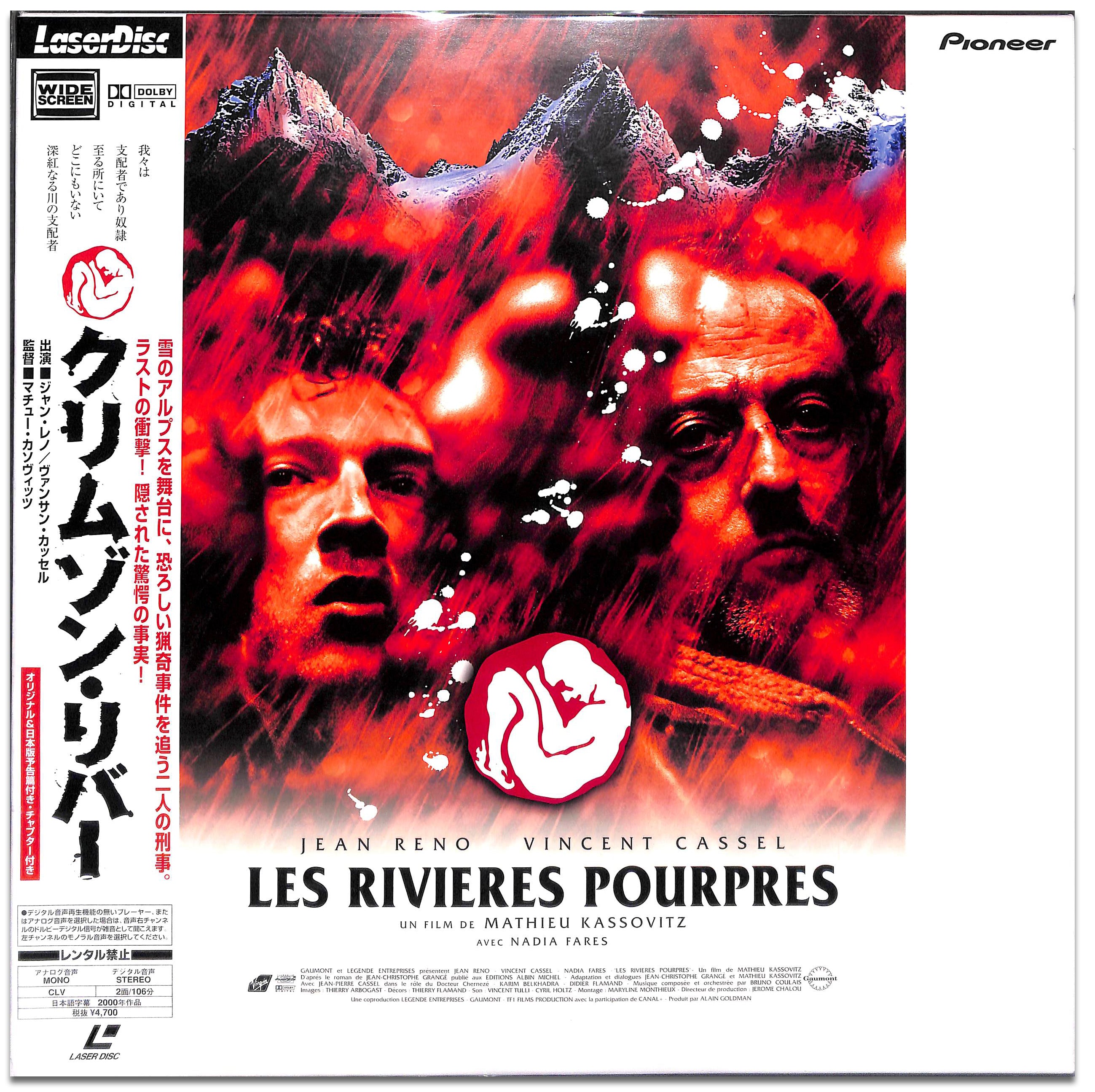 LD】クリムゾン・リバー Les Rivieres Pourpres / The Crimson Rivers