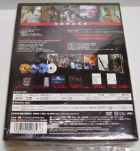 画像をギャラリービューアに読み込む, 【DVD】亡国のイージス コレクターズBOX (初回限定生産) / 真田広之 佐藤浩市 中井貴一 寺尾聰　